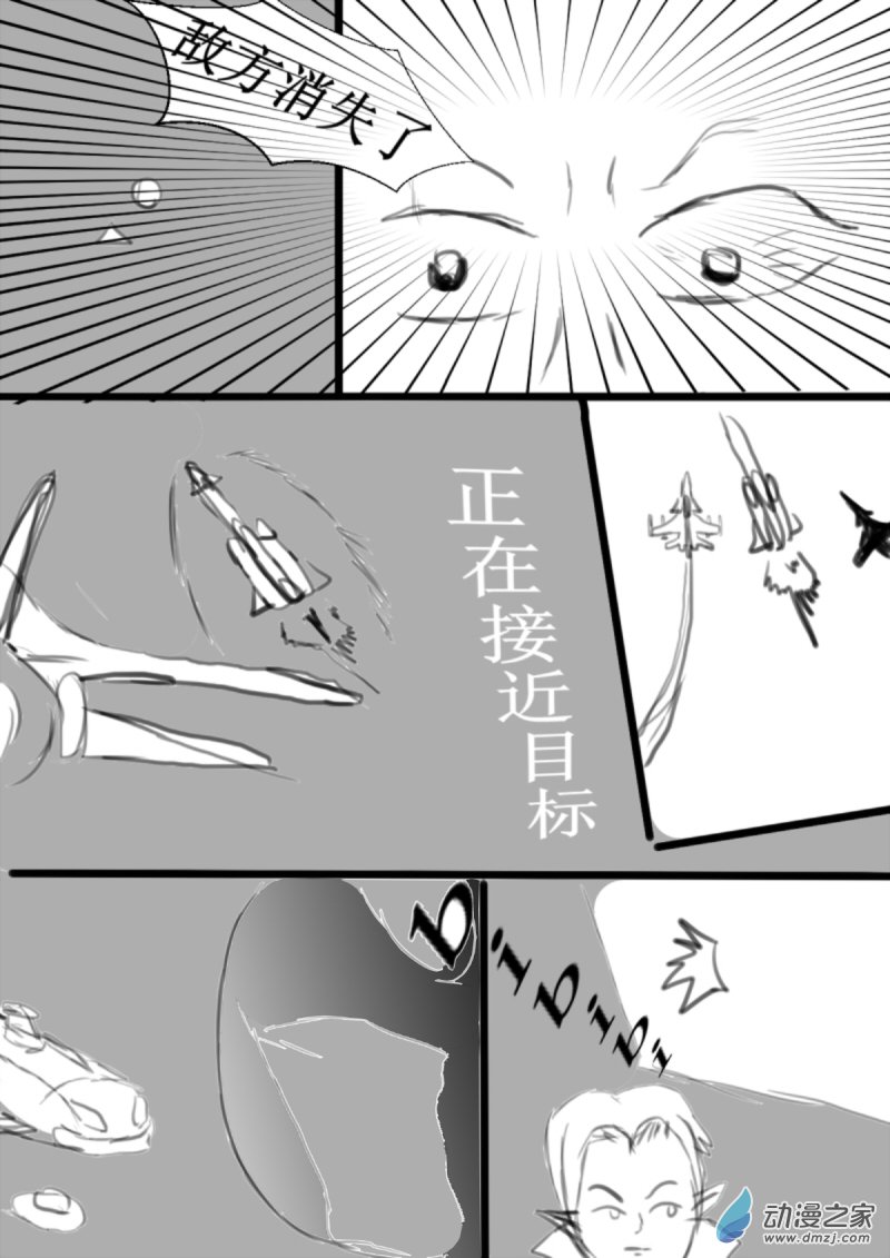20 倚老卖老1