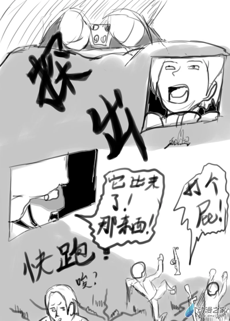40 出现了！2