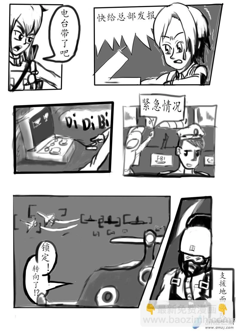 40 出现了！9