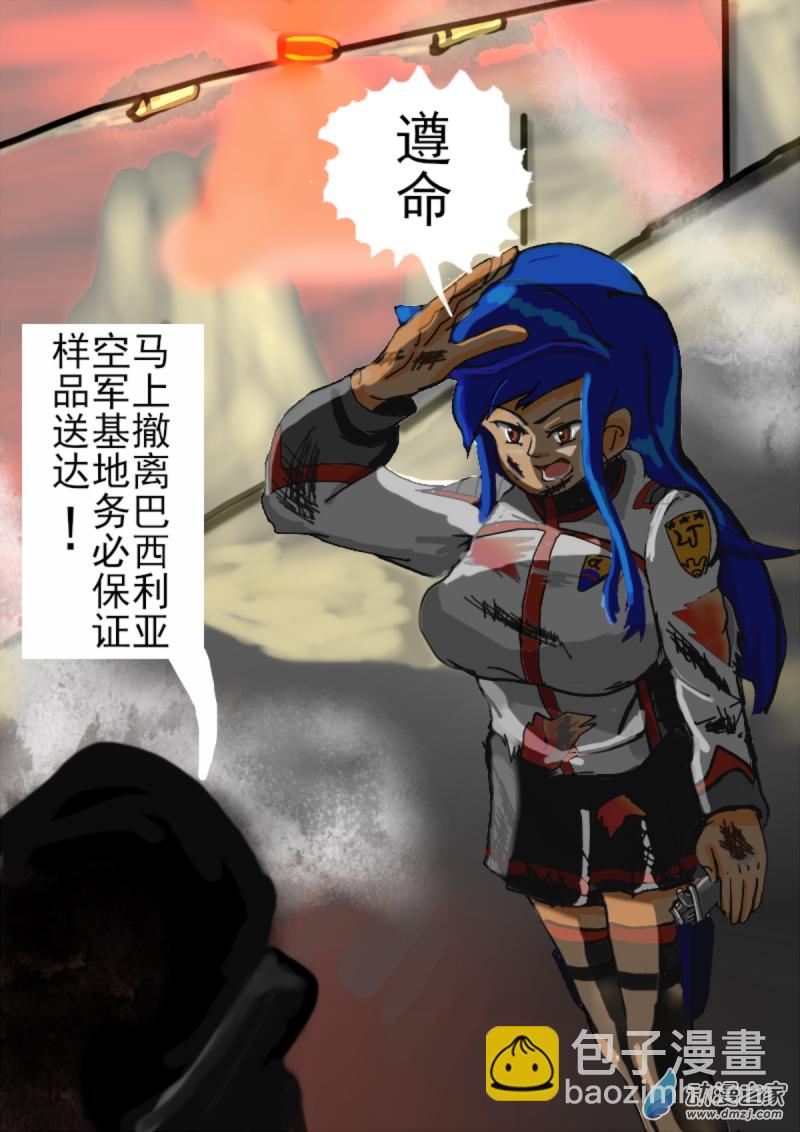 08 入侵4