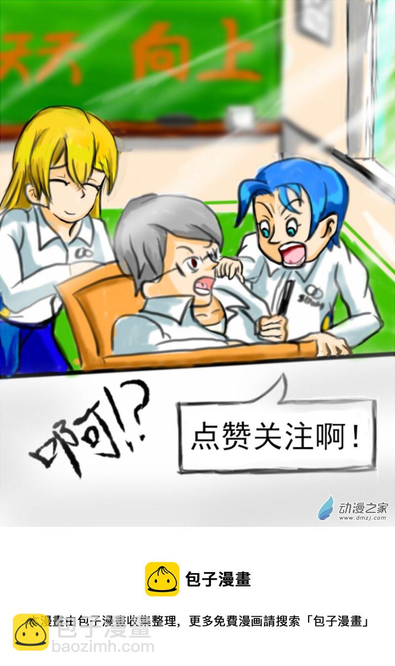 35 不谋而合9