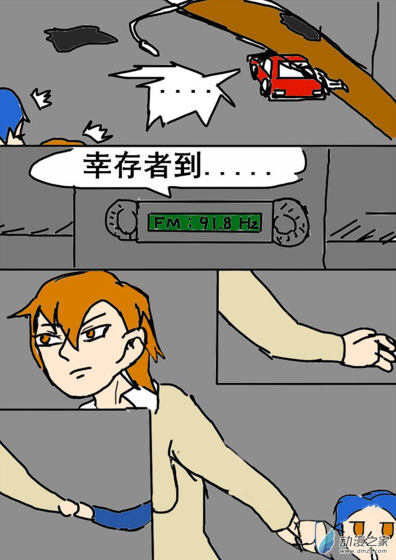 12 开溜2