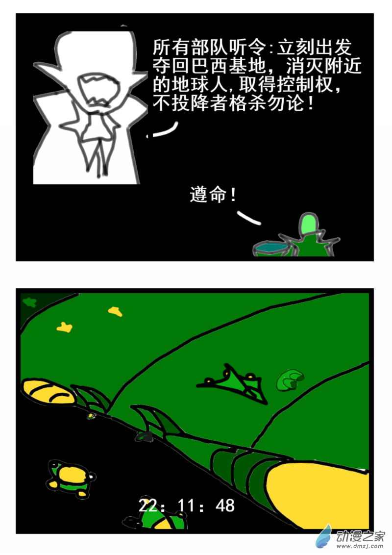 05 突进2