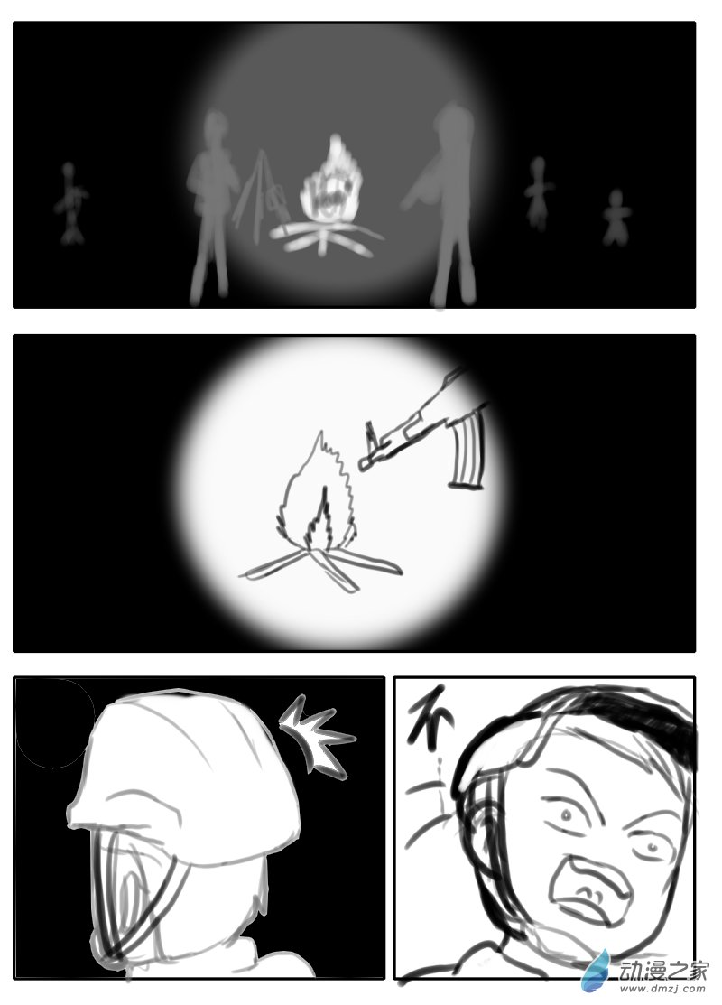 36 摸哨6