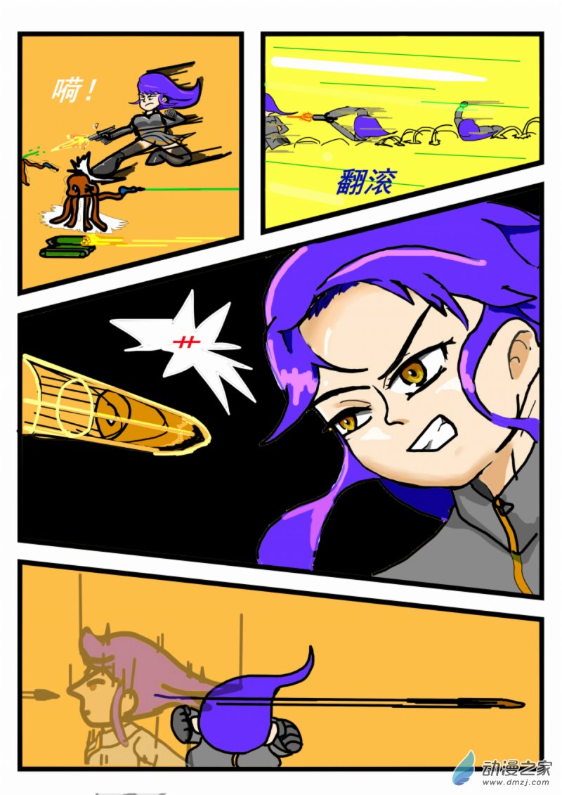 04 危机2