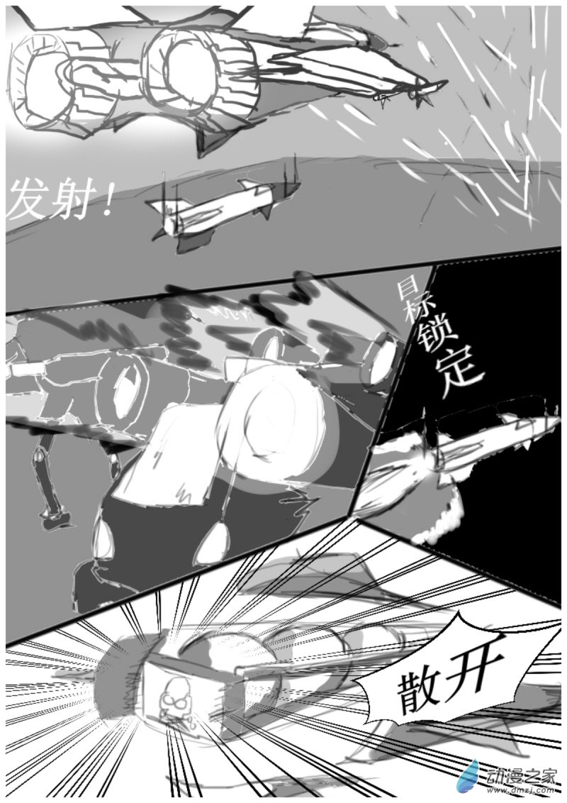 18 反击II4