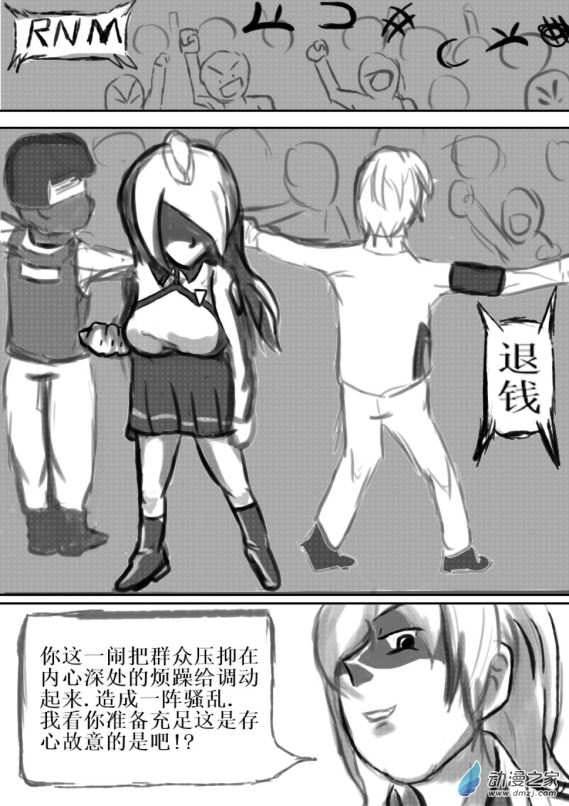 22 光与暗2
