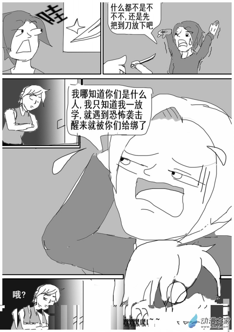 15 顾虑1