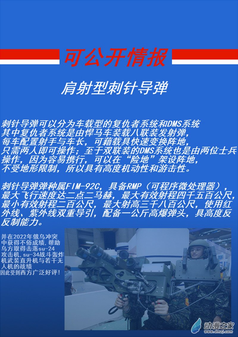 10 好家伙10