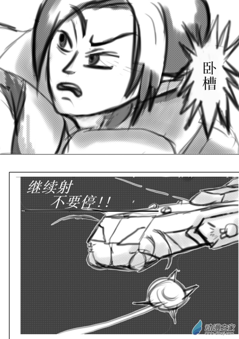 26 突袭5