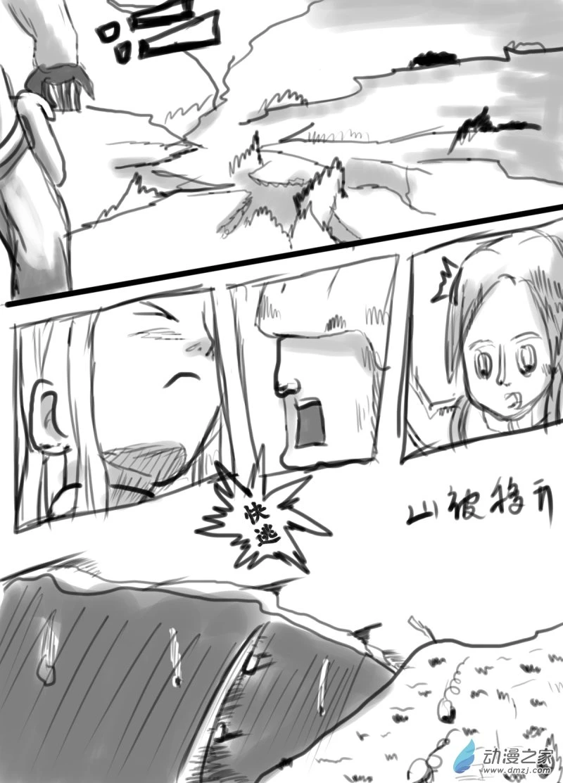 40 出现了！1