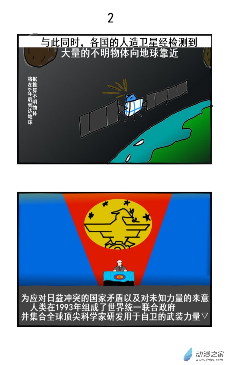 01 聚变1