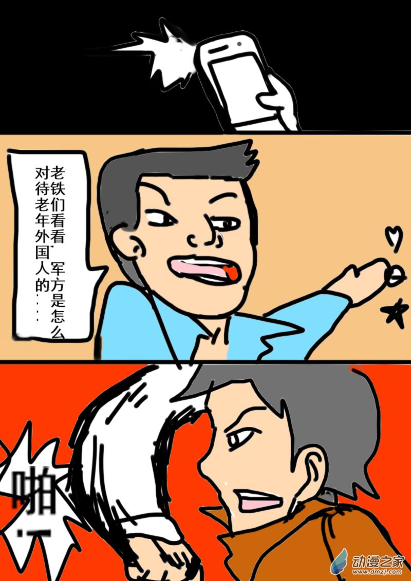 21 正当性1