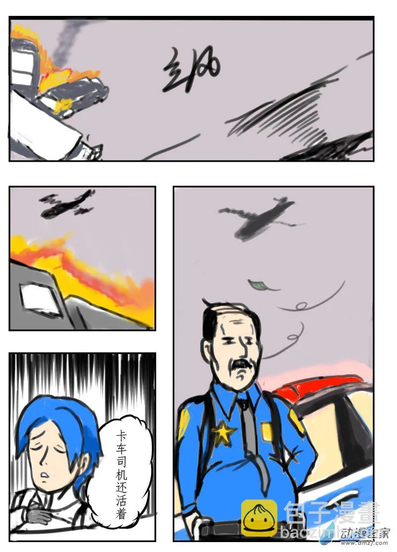 48 离别3