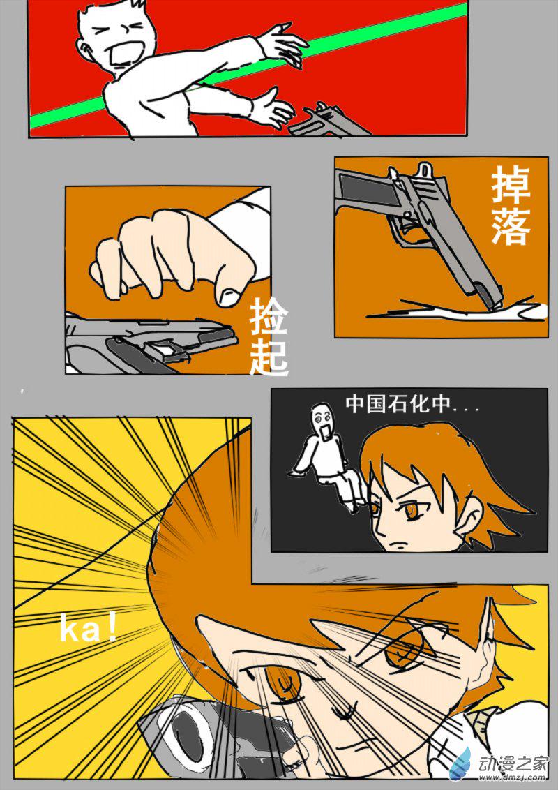 12 开溜6