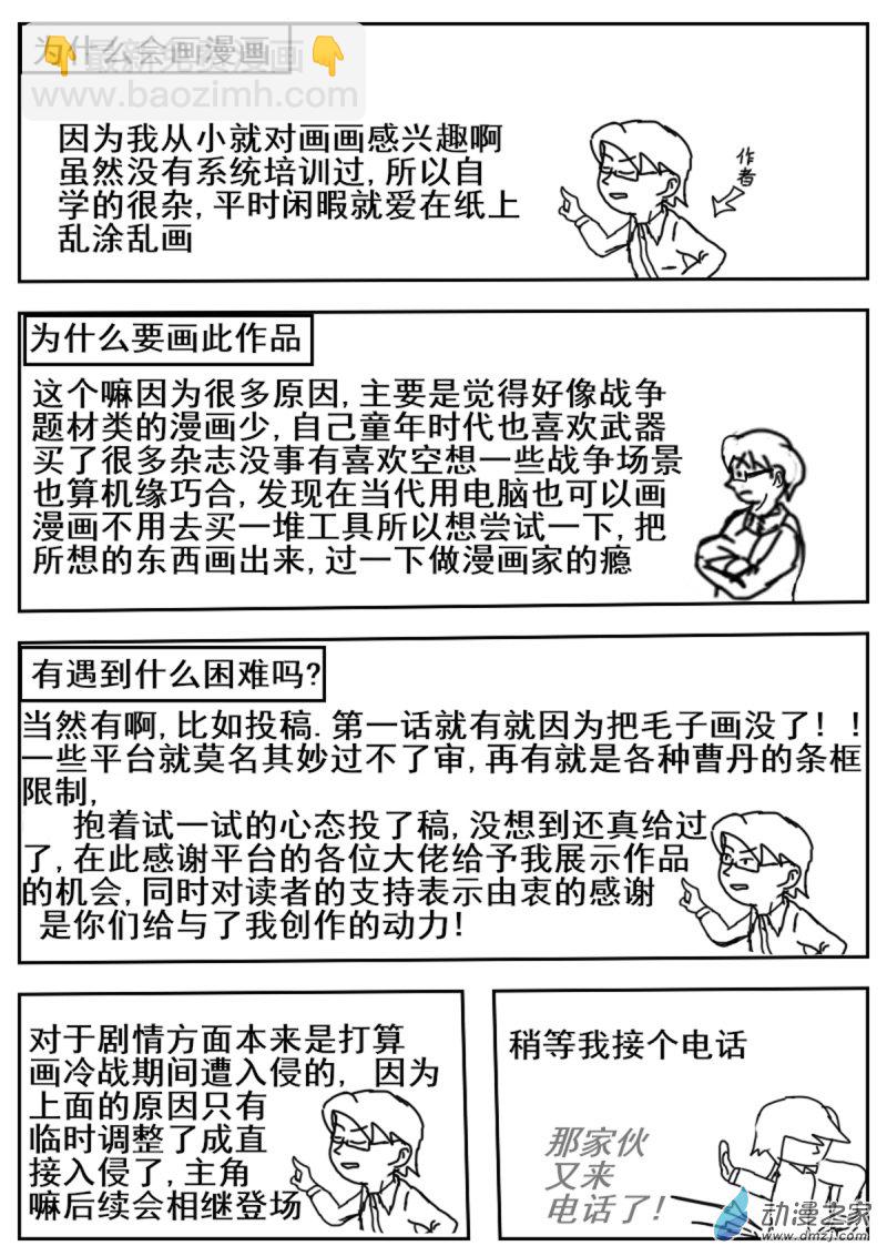 11 劝降10