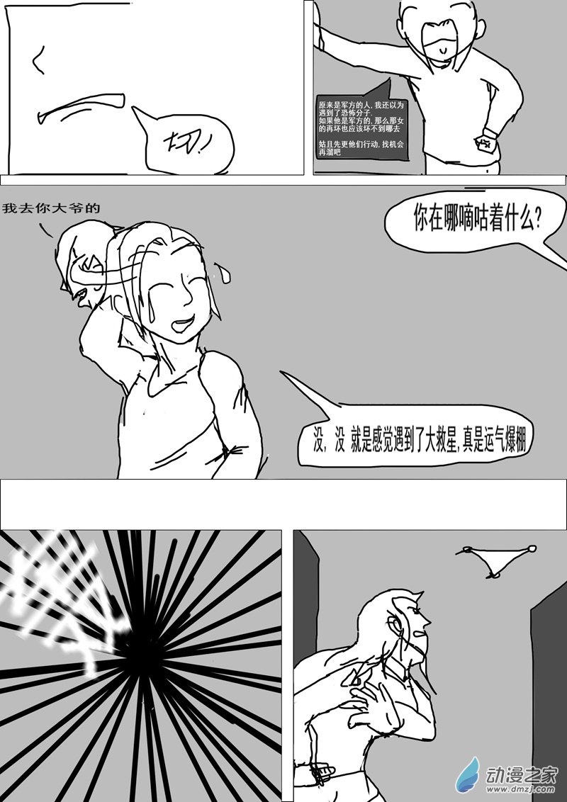 15 顾虑3