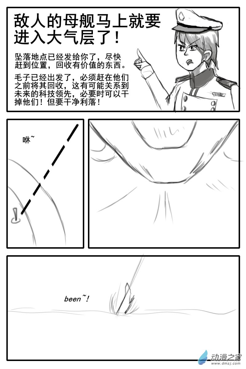31 引人注目1