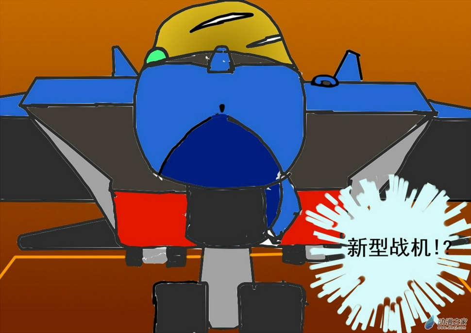 10 好家伙1