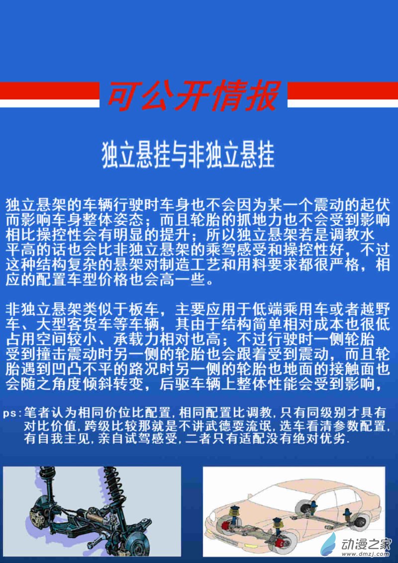 13 绑票9