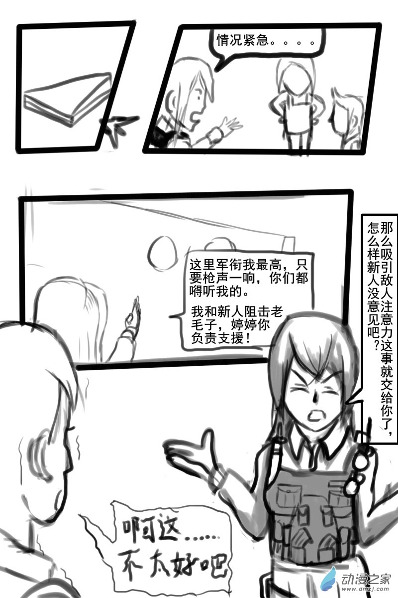 31 引人注目2