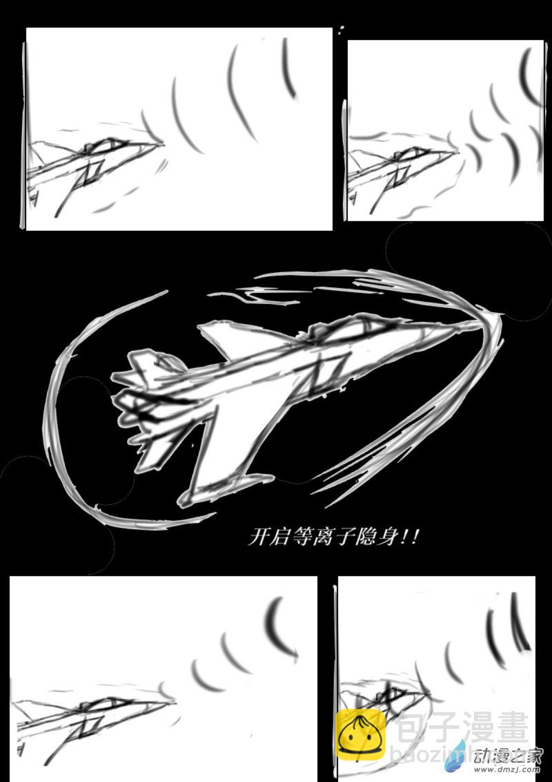 26 突袭3