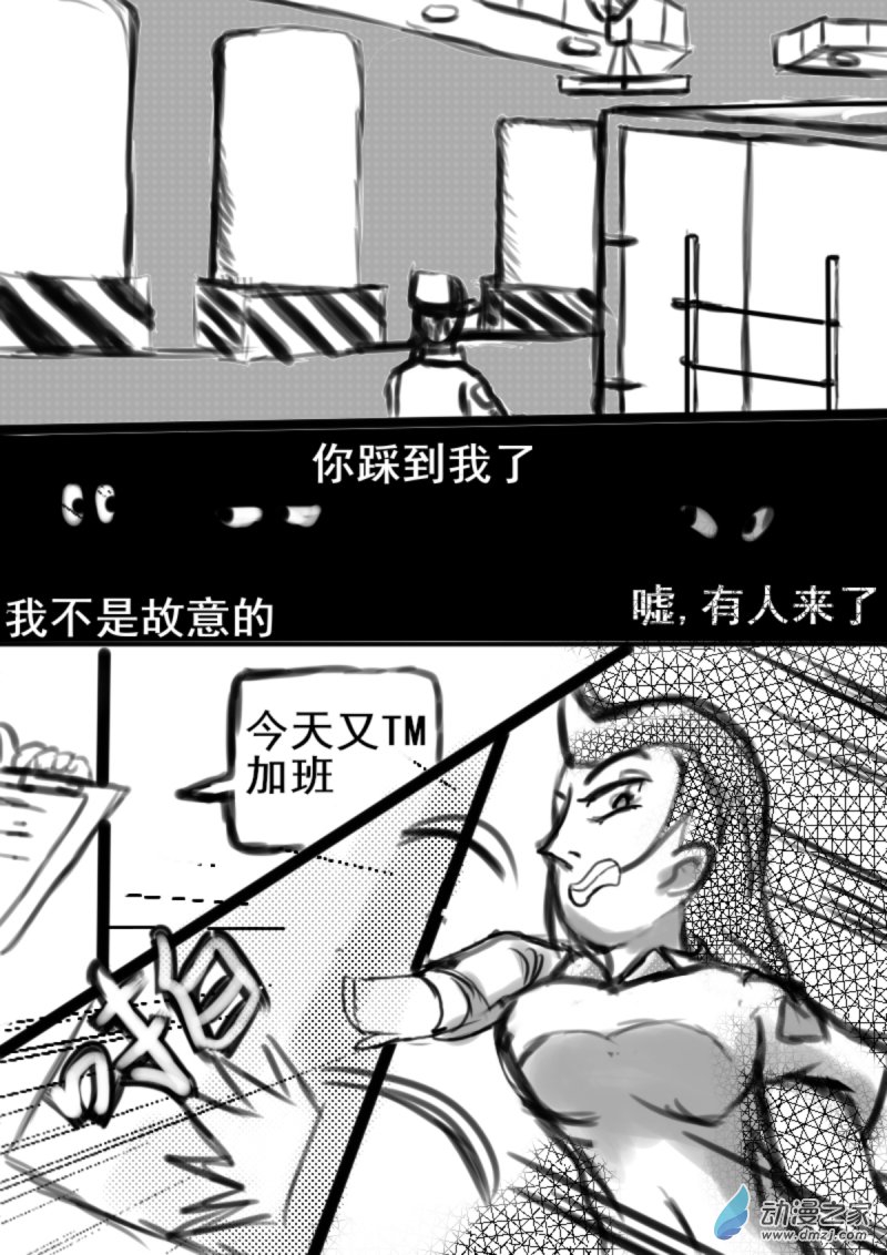 23 劝诱1