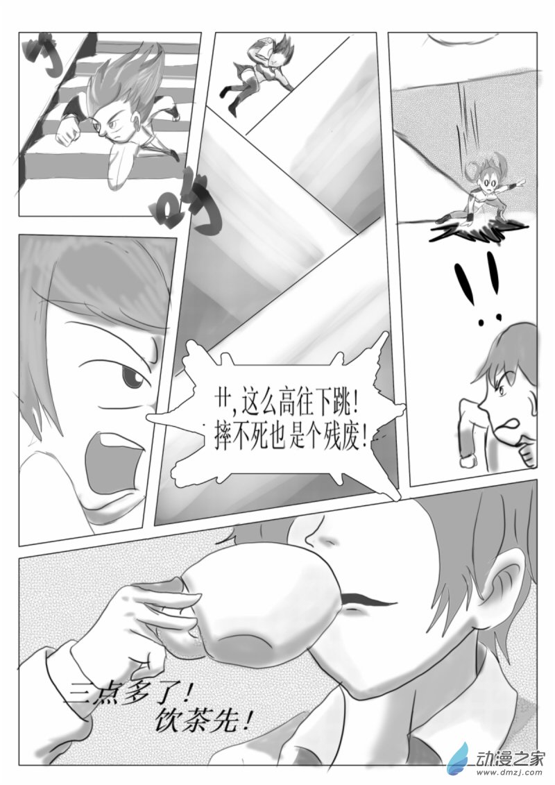 25 走为上策6