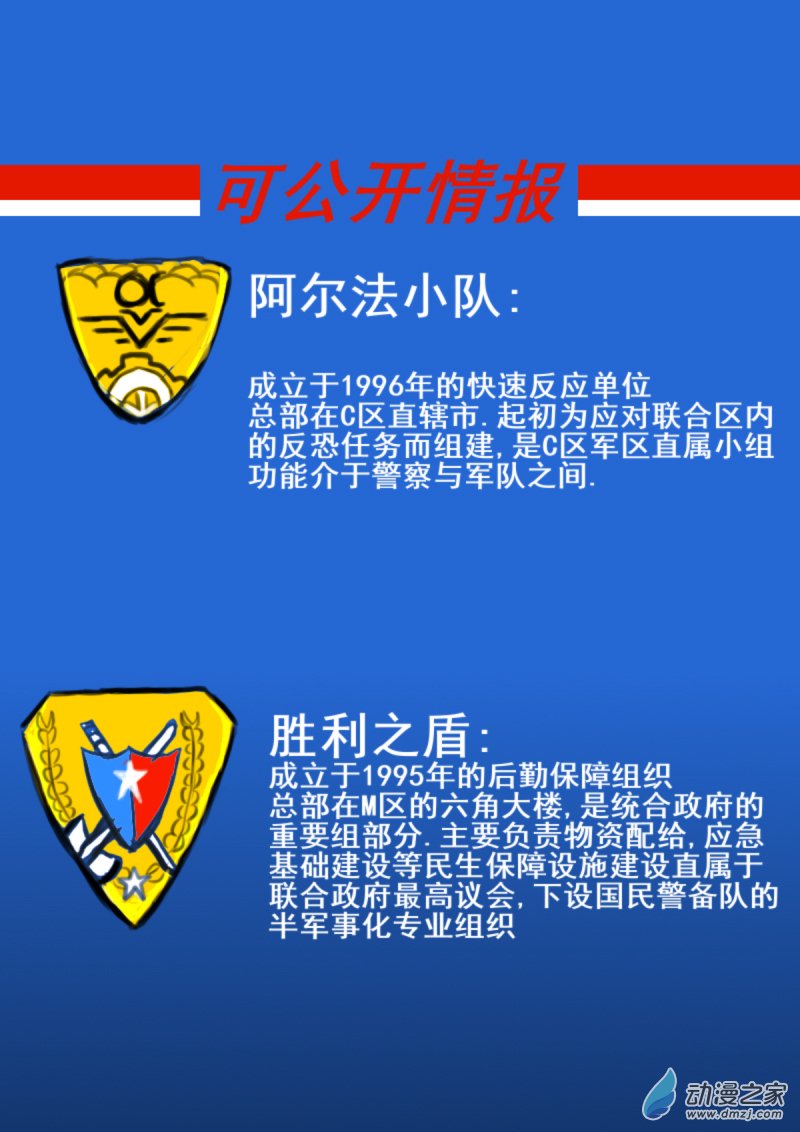 21 正当性10
