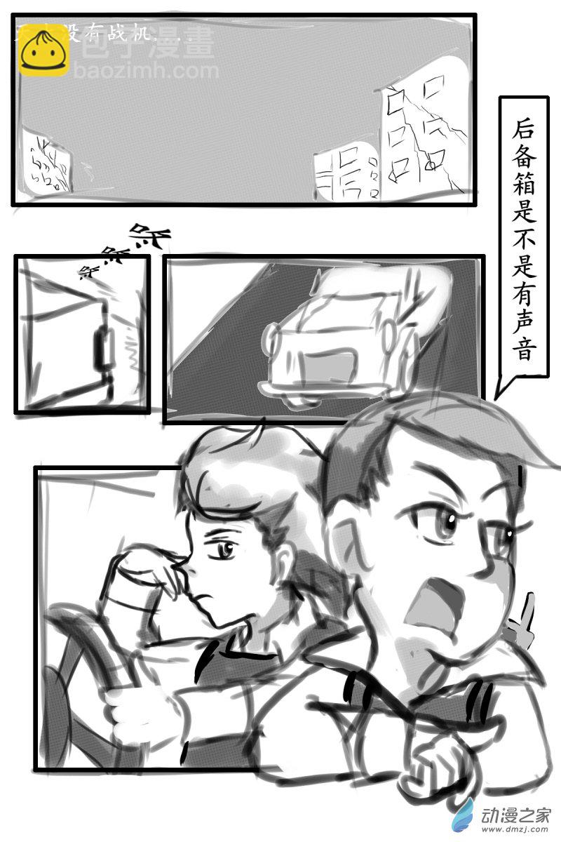 30 尾巴3