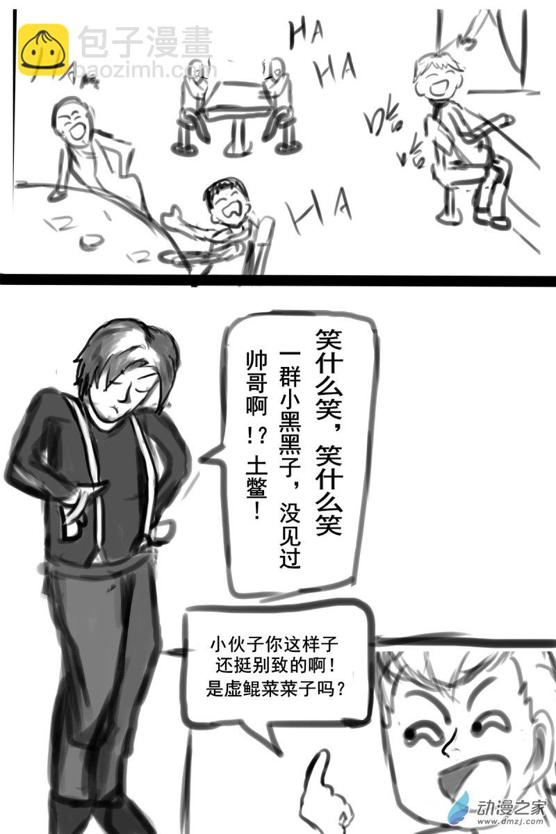 31 引人注目6