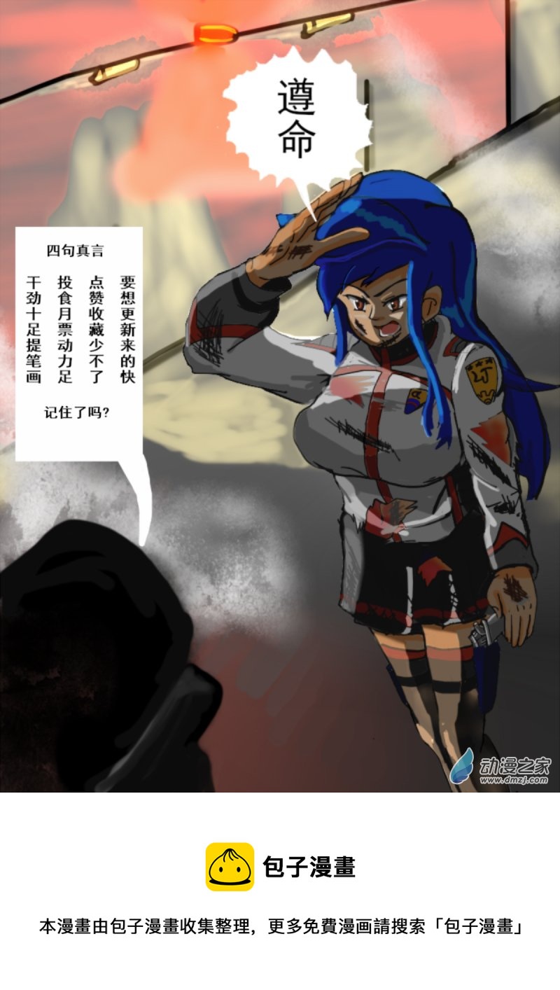 30 尾巴10