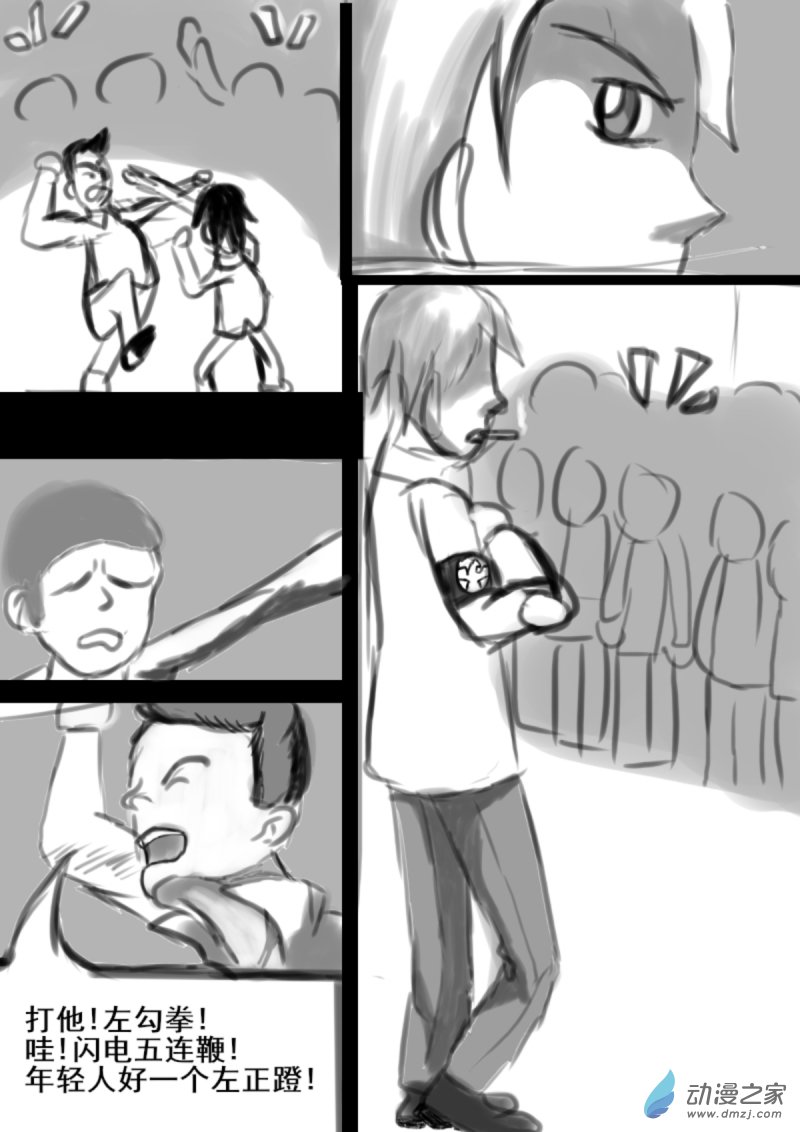 21 正当性3