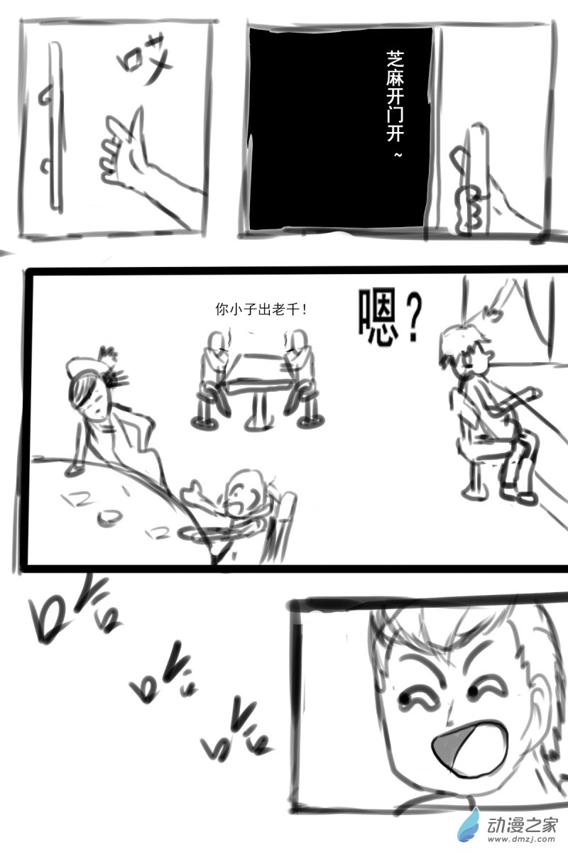 31 引人注目5