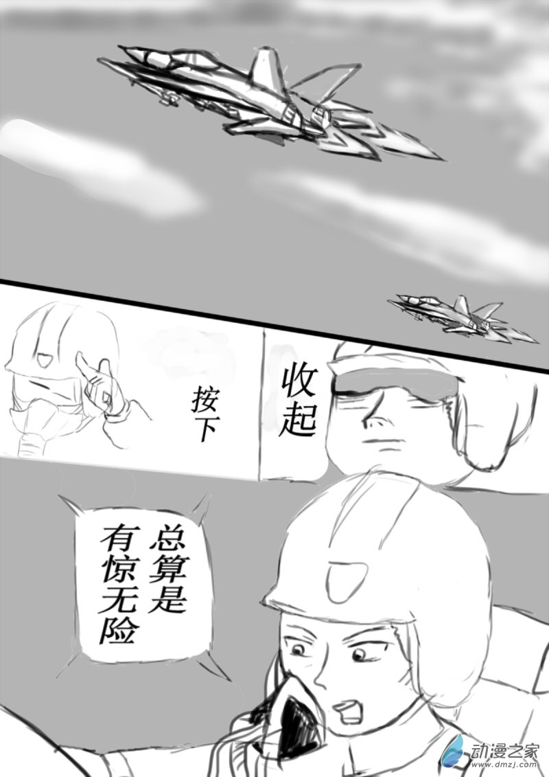 20 倚老卖老0