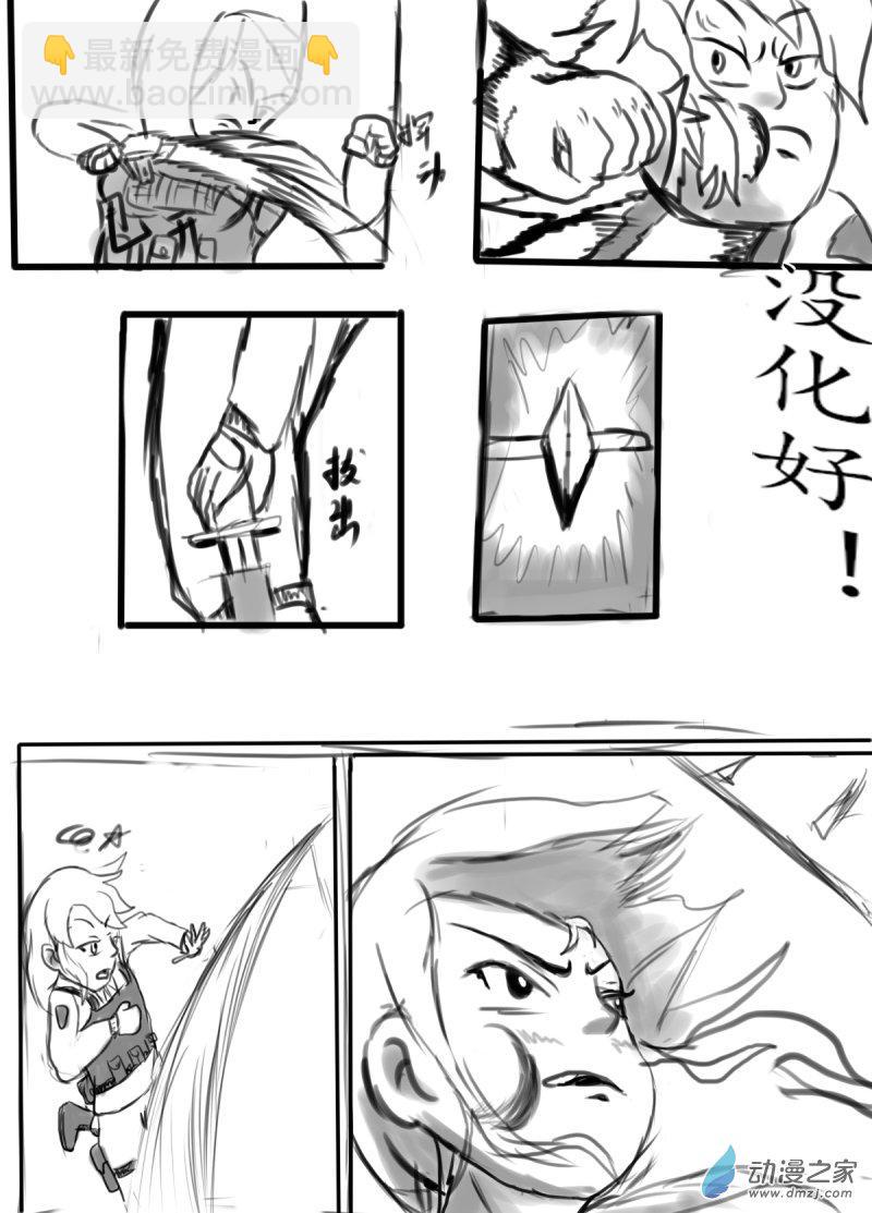 43 接！化！发！4