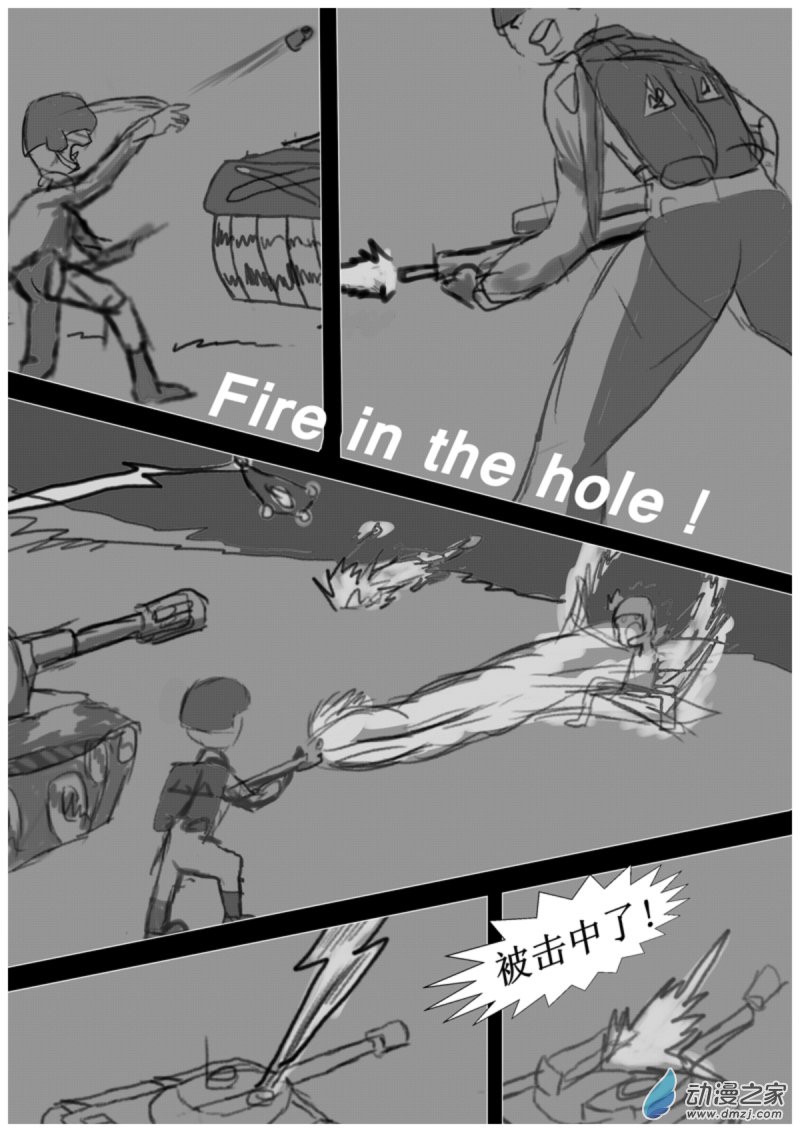 18 反击II0
