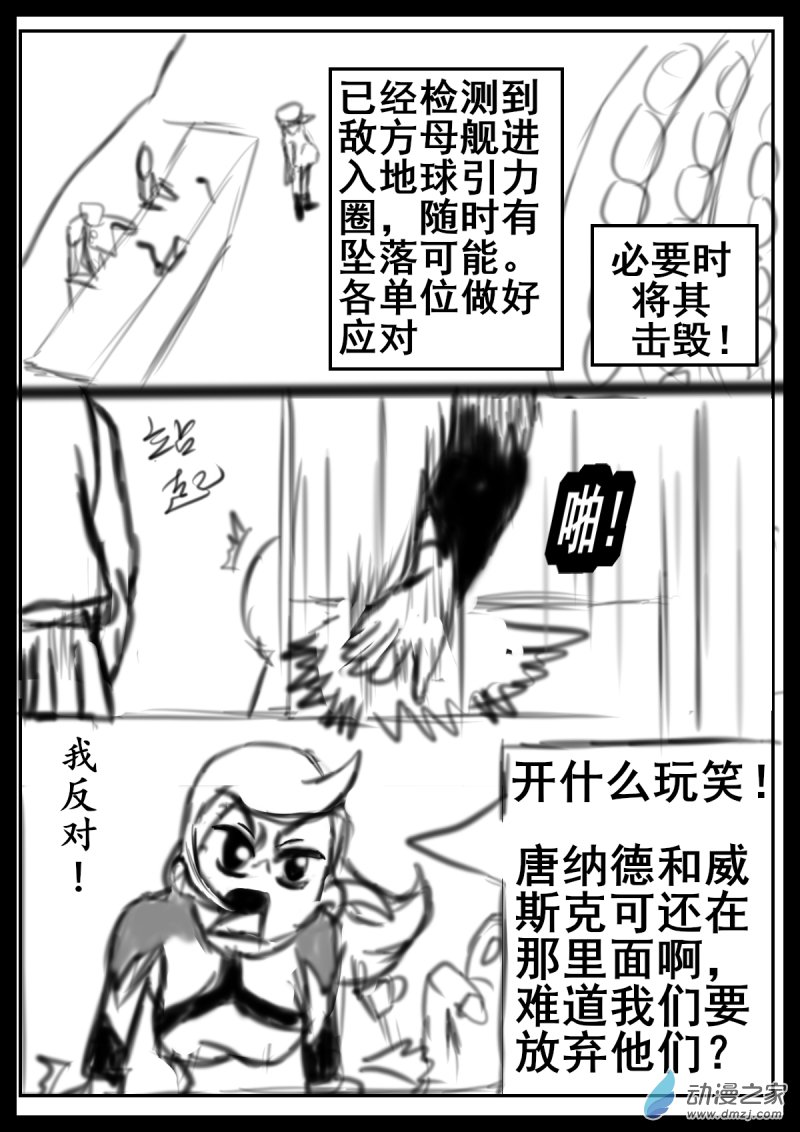 28 谁赞成，谁反对？2