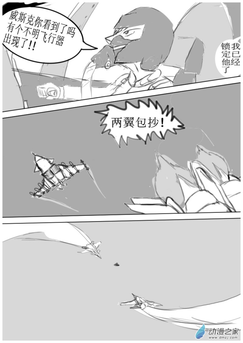 19 反击 III4