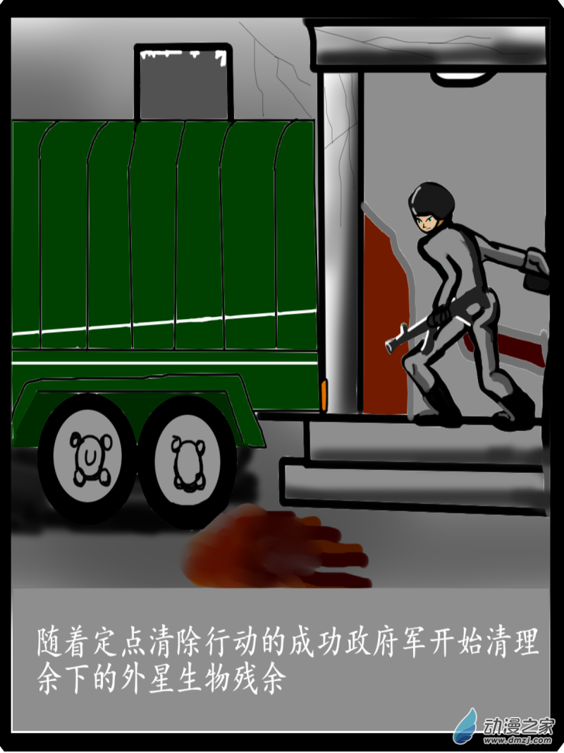 03 潜入2