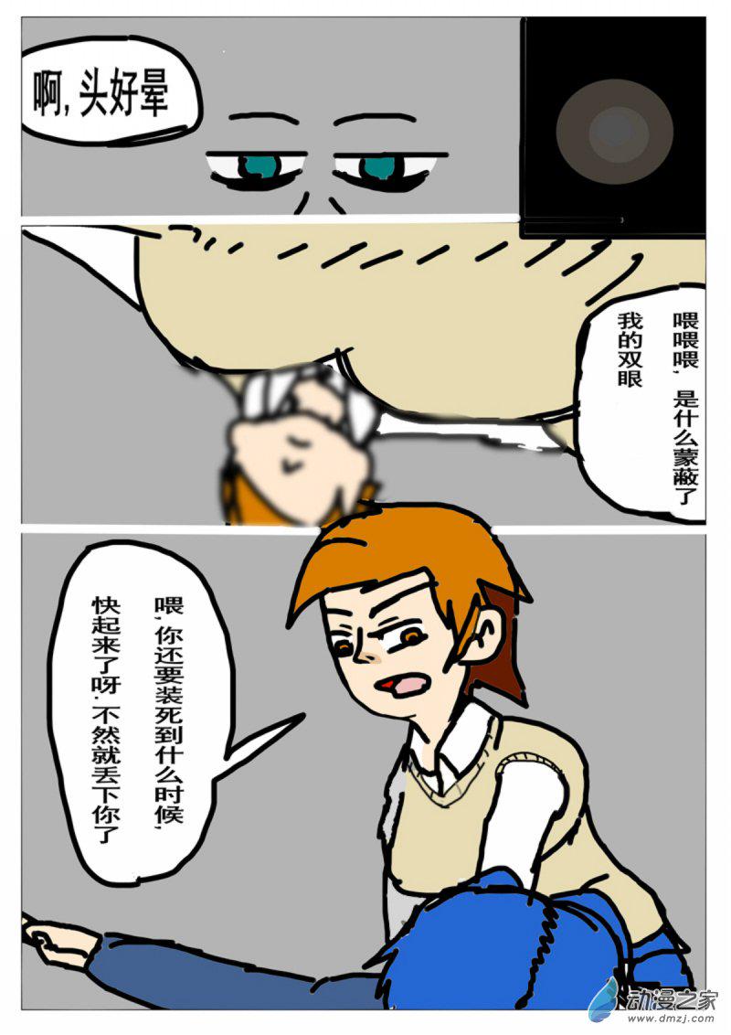 12 开溜0
