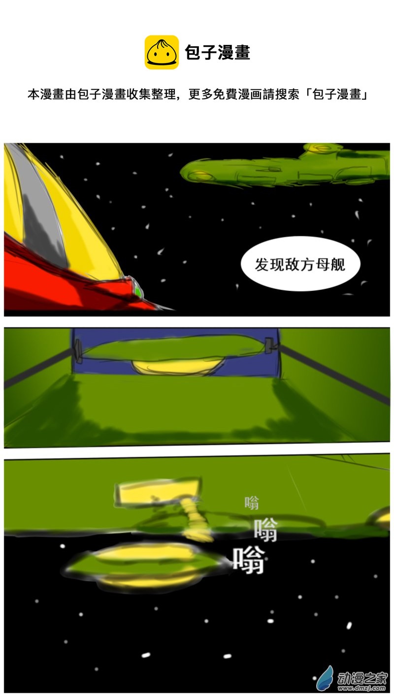 27 打入内部0