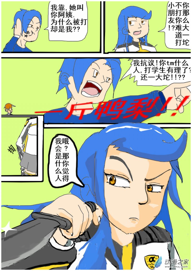 15 顾虑0