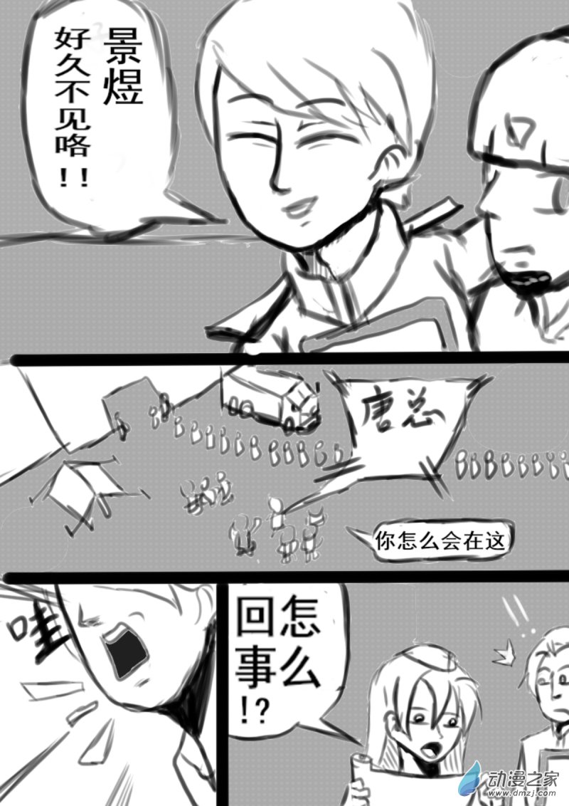 22 光与暗5