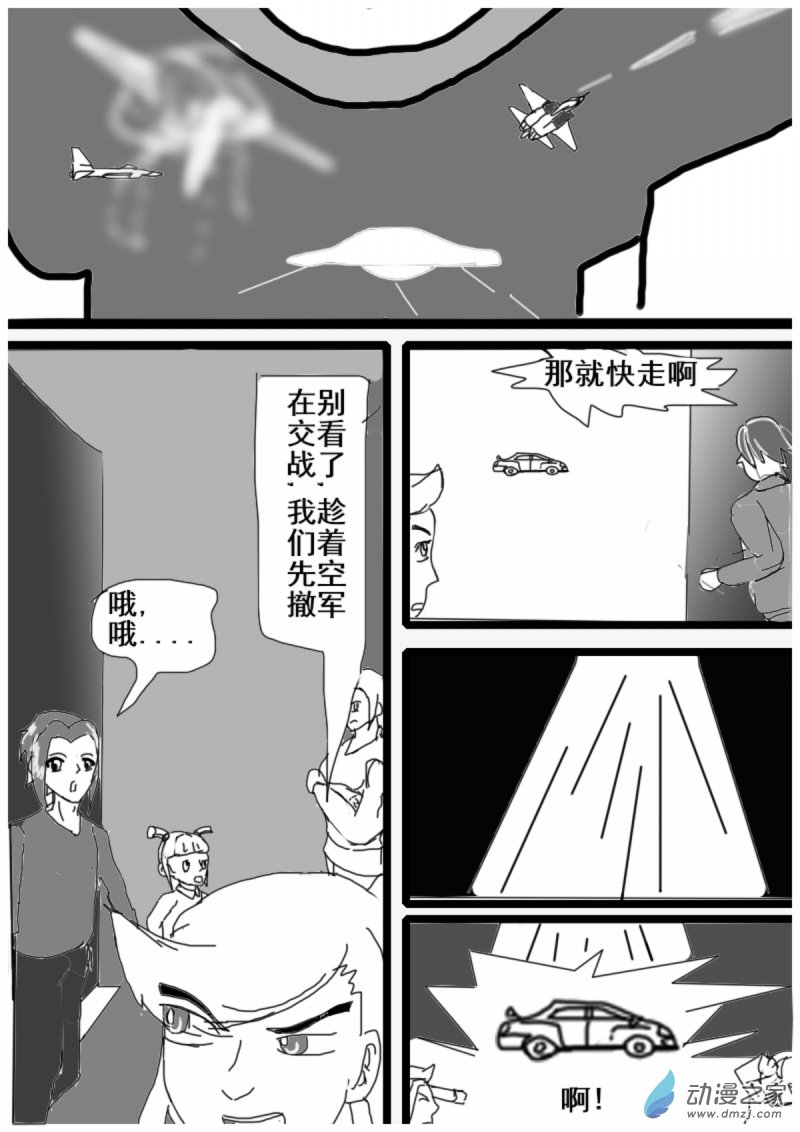 15 顾虑4