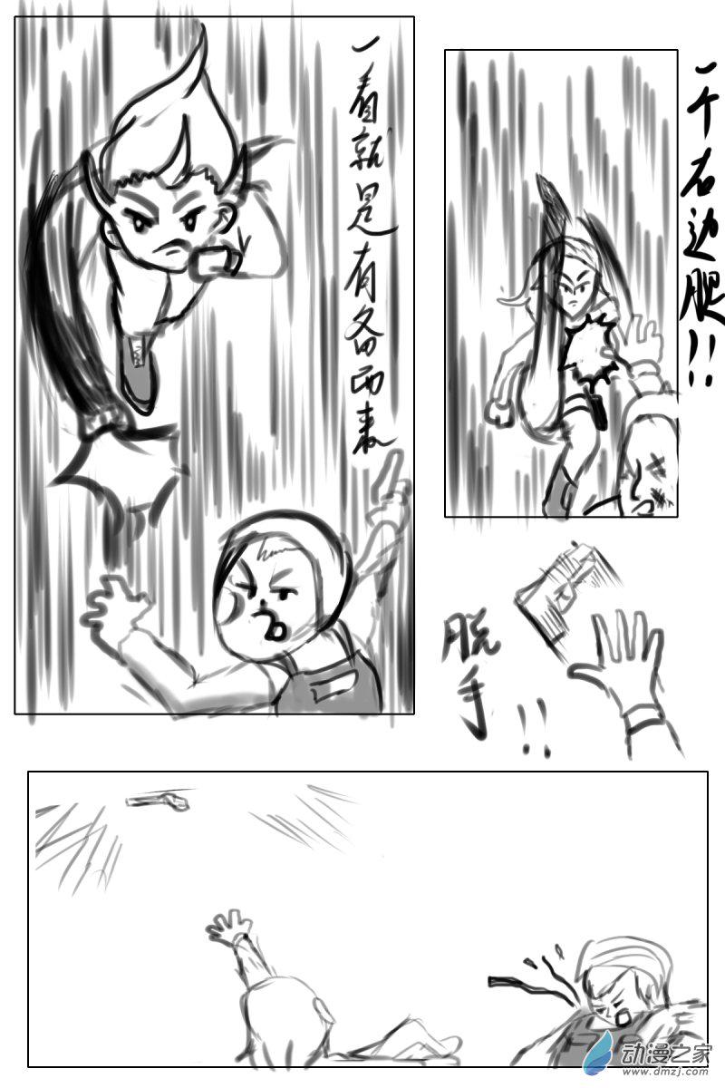43 接！化！发！7
