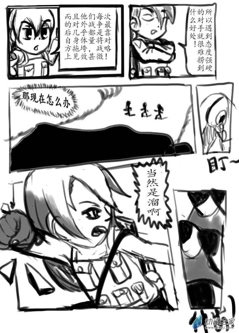 40 出现了！4