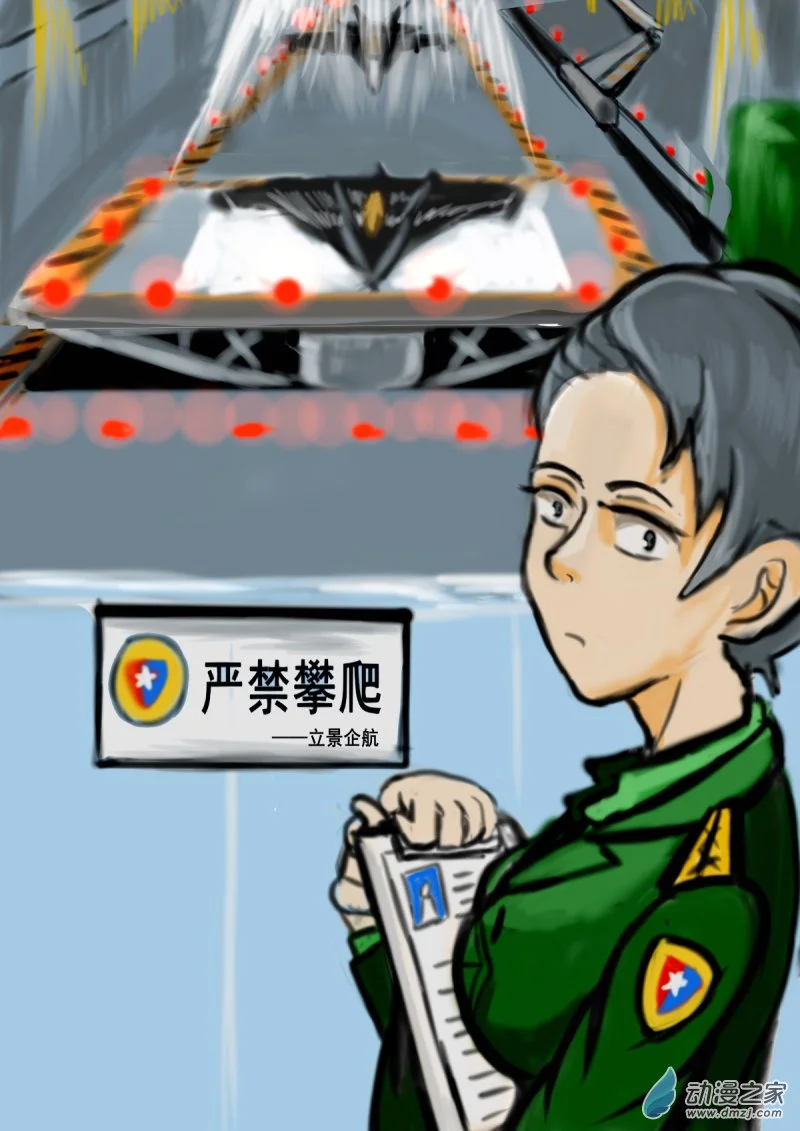 59 超级士兵4