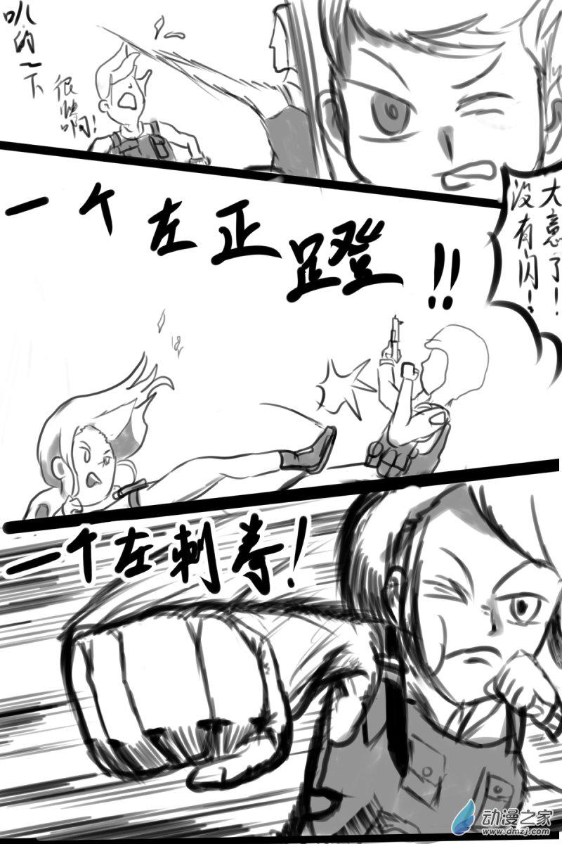 43 接！化！发！5