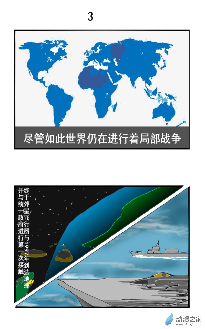 01 聚变2